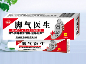 腳氣醫生 