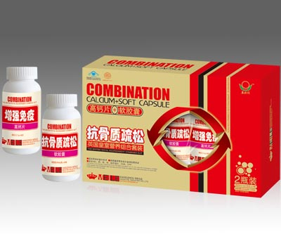 抗骨質疏松 