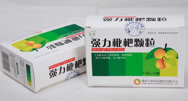 強(qiáng)力枇杷顆粒——鎮(zhèn)咳祛痰 品種 