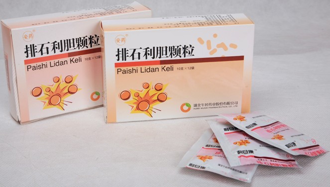 排石利膽顆粒——消炎 排石 止痛 