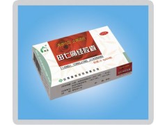 田七痛經膠囊 