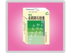 養陰降壓膠囊 