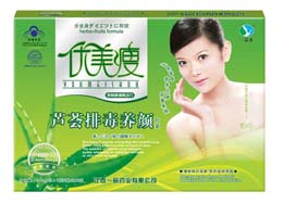 蘆薈排毒養顏 