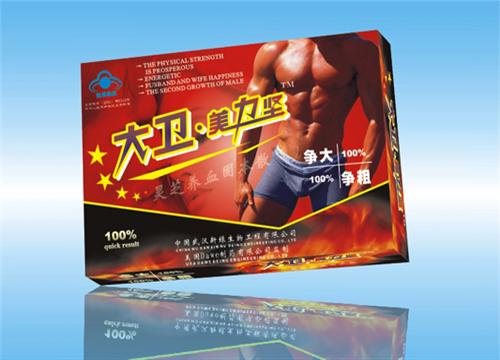 大衛·美力堅膠囊 