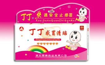 丁丁感冒貼（醫療器械批文） 丁丁感冒貼（醫療器械批文）