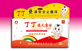 丁丁腹瀉貼（醫療器械批文） 丁丁腹瀉貼（醫療器械批文）