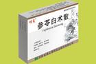 參苓白術散 