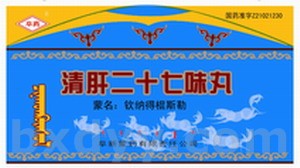 阜藥 清肝二十七味丸(保肝,養肝,清肝,護肝)