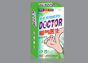 腳氣醫生 