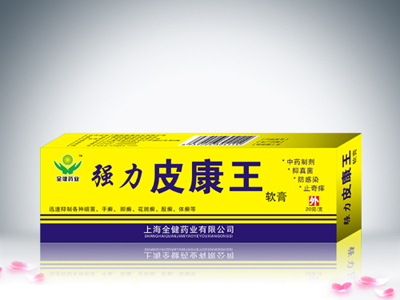 強力皮康王 