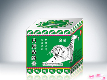 白虎活絡膏 