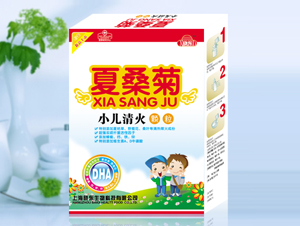 夏桑菊小兒清火顆粒 