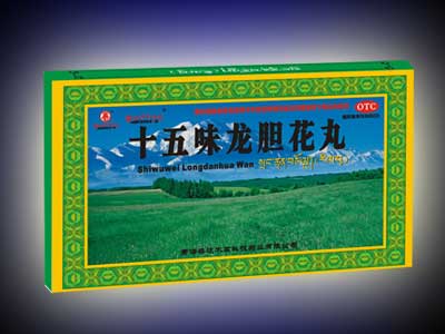 卓瑪丹十五味龍膽花丸 卓瑪丹十五味龍膽花丸