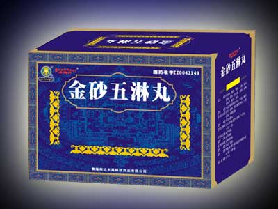 卓瑪丹金沙五淋丸 卓瑪丹金沙五淋丸