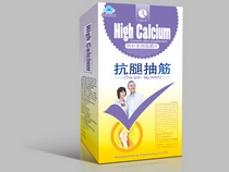 抗腿抽筋片 