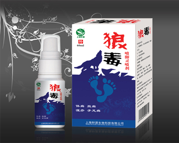 狼毒 