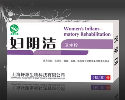 婦陰潔衛生栓 