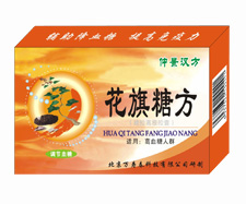 醫藥保健品 仲景漢方系列 花旗糖方 誠招 花旗糖方