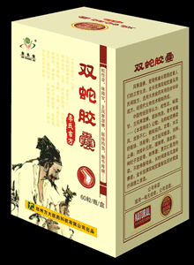 金長佳牌雙蛇膠囊 金長佳牌雙蛇膠囊
