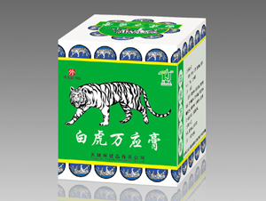 白虎萬應(yīng)膏 