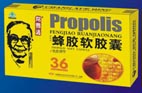 常雪清 蜂膠軟膠囊 