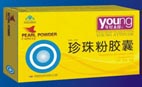 年輕太度 珍珠粉膠囊 