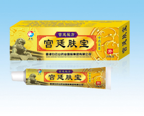 宮廷膚寶中藥乳膏 
