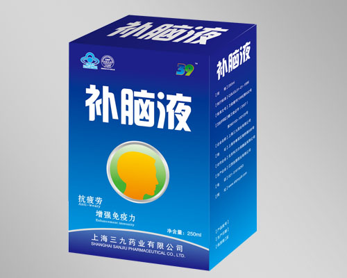 39補腦液 