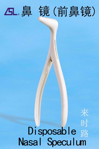 一次性鼻鏡 （前鼻鏡） 一次性鼻鏡 （前鼻鏡）