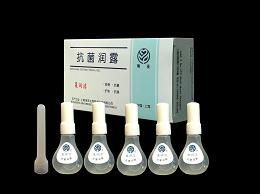“復潤潔”抗菌凝露 “復潤潔”抗菌凝露