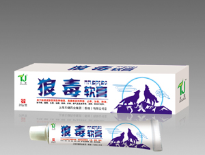 狼毒軟膏 