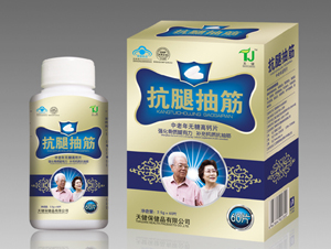 抗腿抽筋中老年無糖高鈣片 