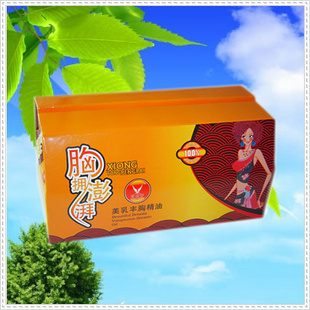 胸擁澎湃 麗君