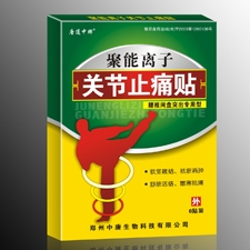 聚能離子關節止痛貼（腰椎間盤突出專用型） 