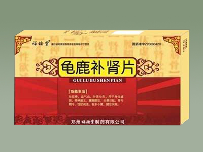 龜鹿補腎片 