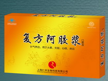 復發阿膠漿口服液 