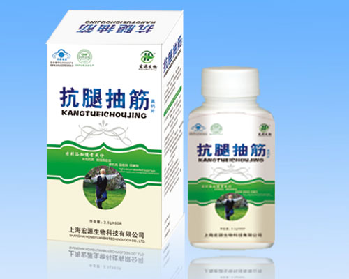 抗腿抽筋 