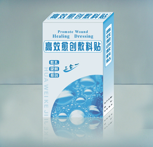 華衛高效愈創敷料貼 醫用敷料