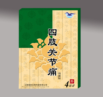 四肢關節痛消痛貼 