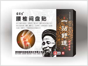 苗醫生（腰椎間盤貼） 