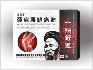 苗醫生（頸肩腰腿痛貼） 
