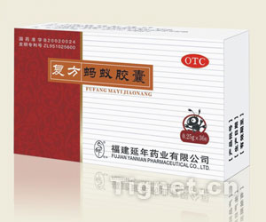 復方螞蟻膠囊 復方螞蟻膠囊