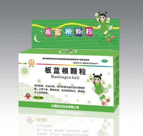 金哪吒——板藍根顆粒 板藍根顆粒