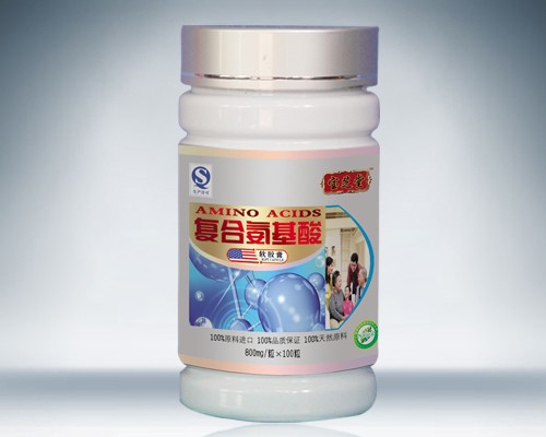 復合氨基酸軟膠囊 