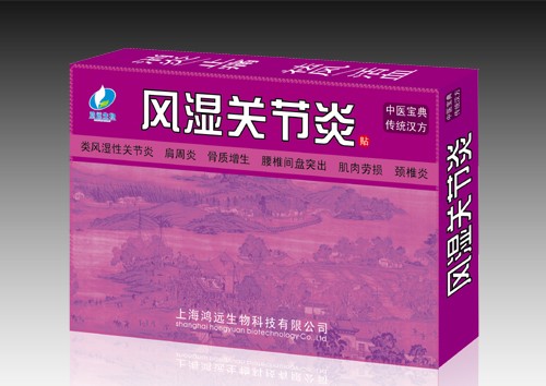 風濕關節炎貼 