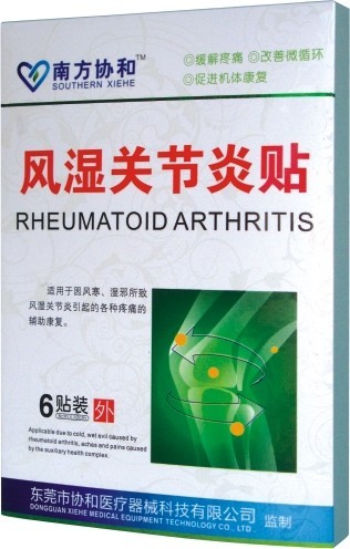 精裝風濕關節炎貼 