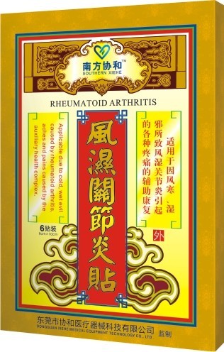 金裝風濕關節炎貼 
