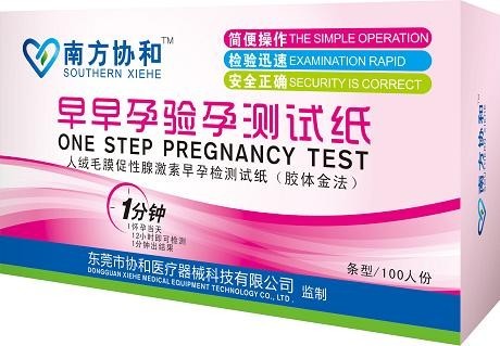 早早孕驗孕測試紙 