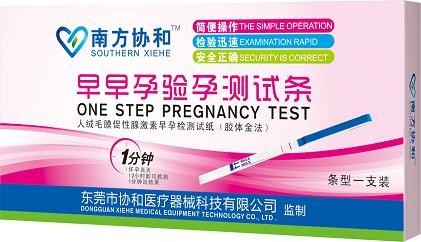 早早孕驗孕測試條 