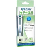 數字電子體溫計 